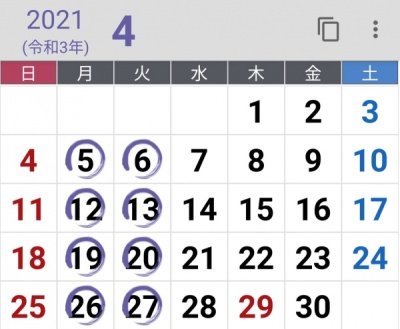 4月定休日