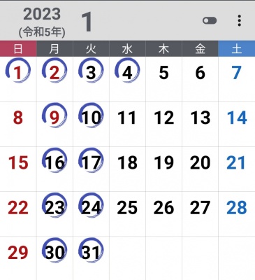 1月定休日