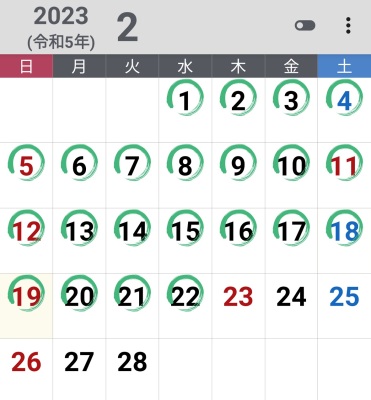 2月定休日