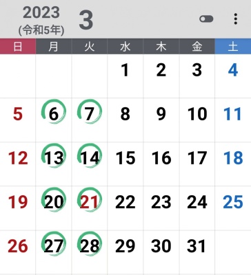 3月定休日